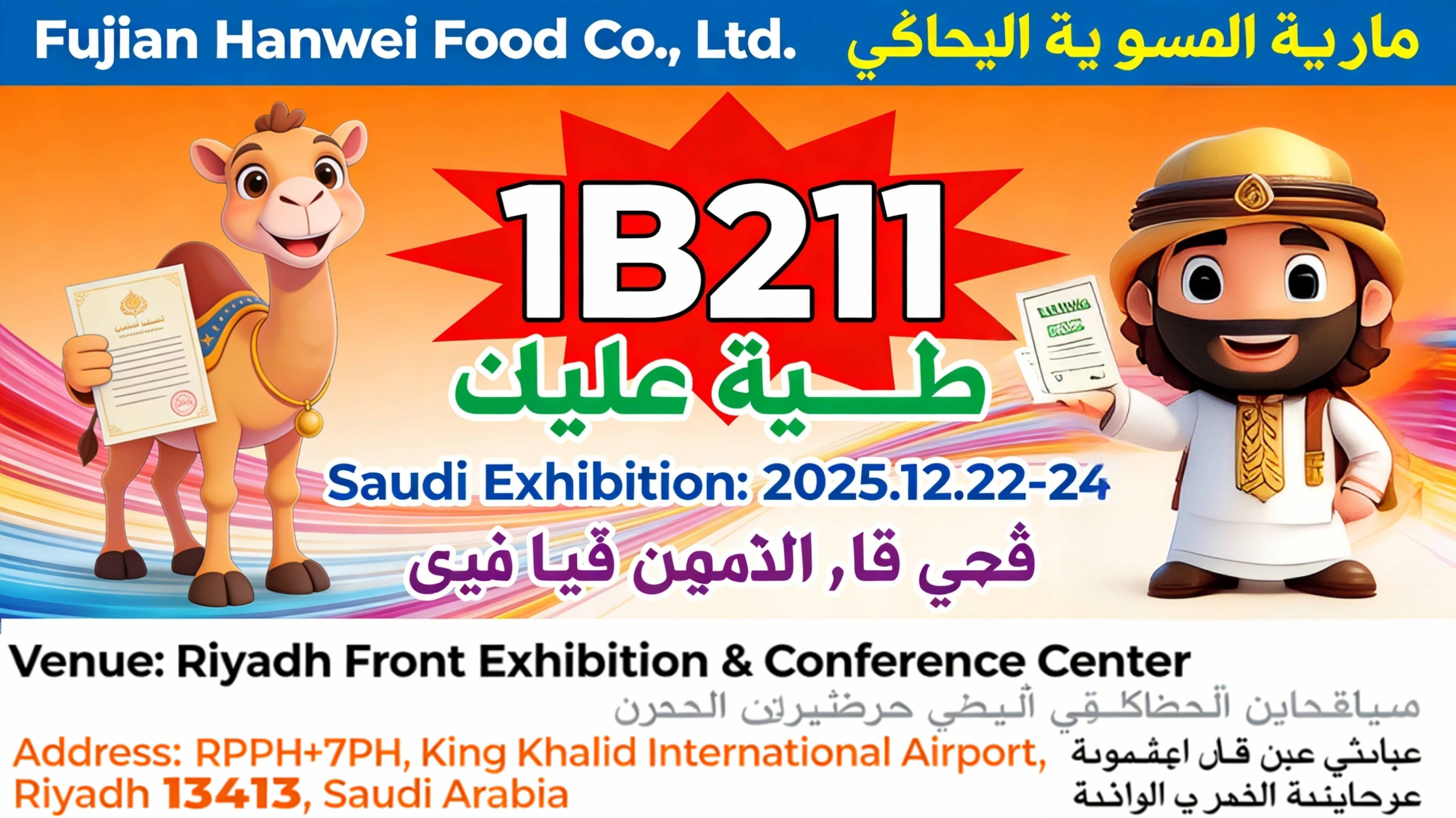 Kalite Pirinç Kraker Atıştırmalıkları fabrika