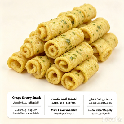 Good price Vegetable & Seaweed Rolled Rice Crackers with Distinct Spiral Shape Light Savory Flavor and Crispy Low-Oil Texture online